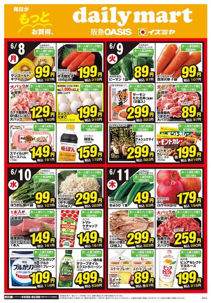 06/08号-1
