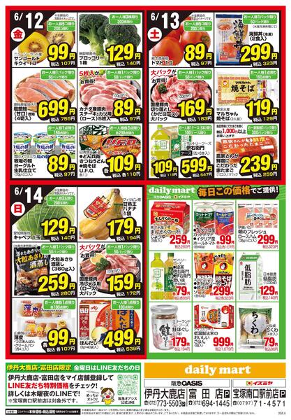 06/08号-2
