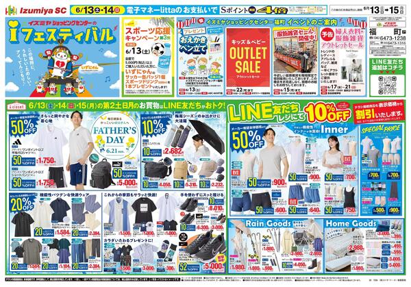 06/13号new-1