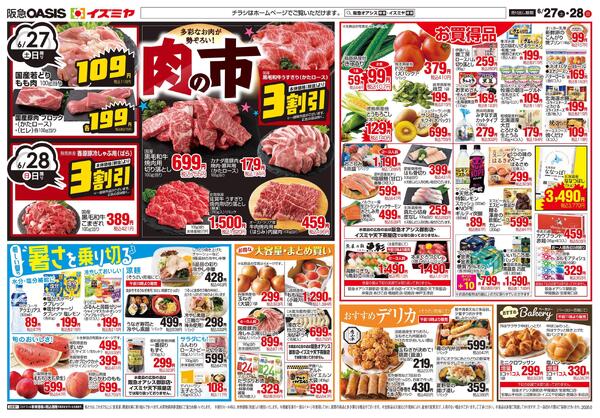 06/27号-2