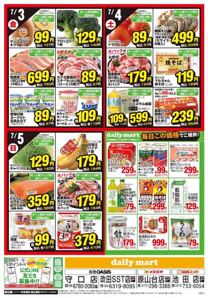 06/29号new-2