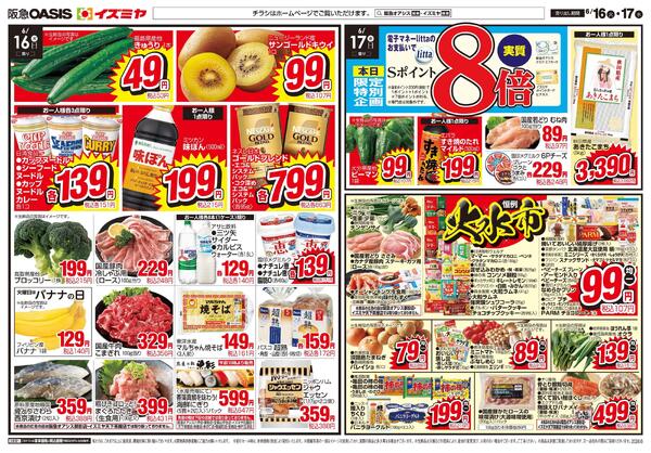06/16号new-1