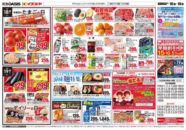 06/16号new-2