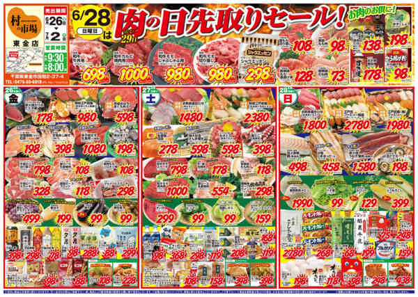 06月26日更新-1