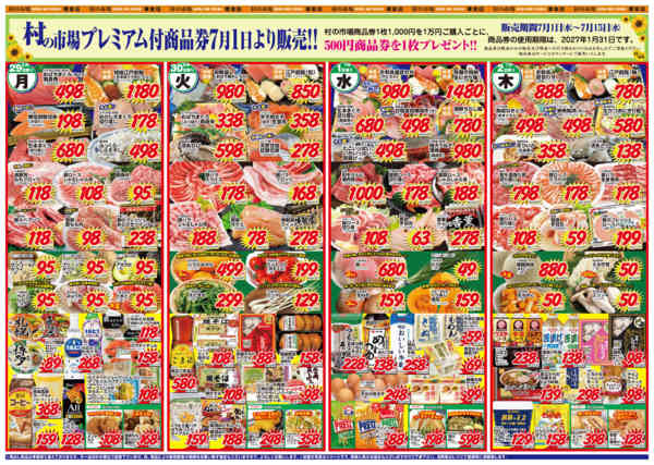 06月26日更新-2