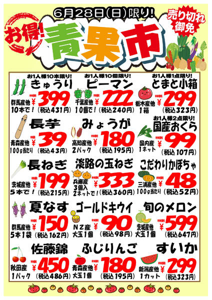06月21日更新-1