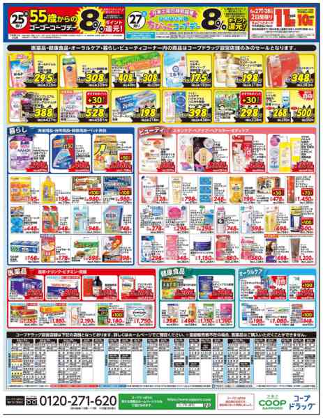 2026年6月25日〜28日まで-4