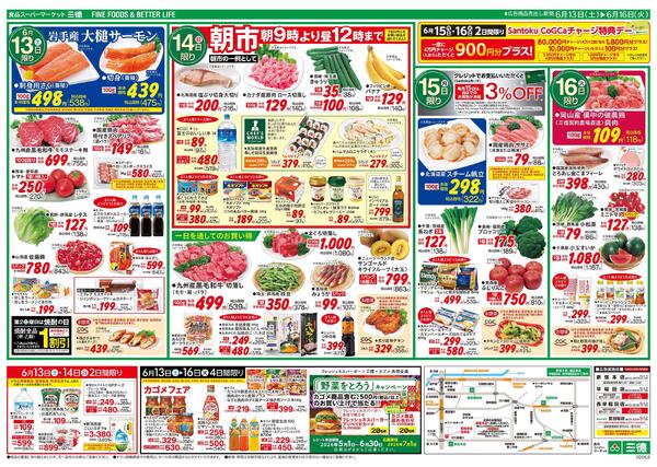CGCエキサイティングセールnew-2