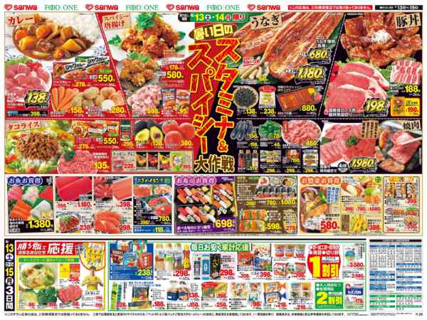2026年6月12日〜15日までnew-2