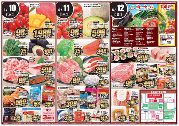 2026年6月8〜12日まで有明店リニューアルオープン1ヶ月記念！！-2