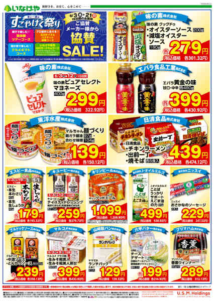 2026年6月3〜21日までnew-2