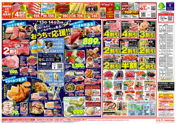 2026年6月10〜14日まで-2
