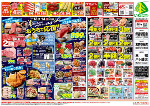 2026年6月10〜14日まで-2