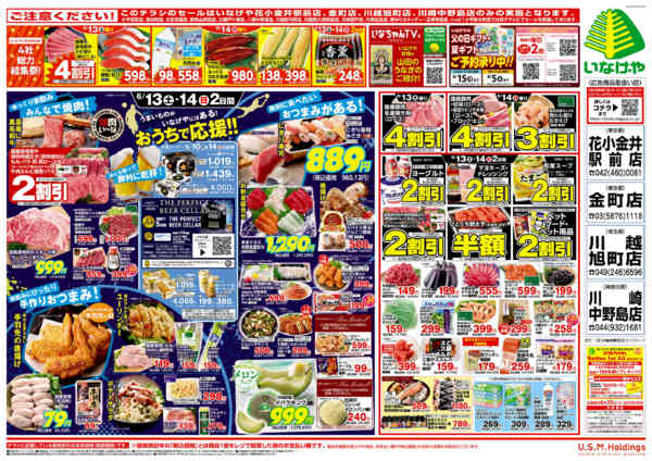 2026年6月10〜14日まで-2