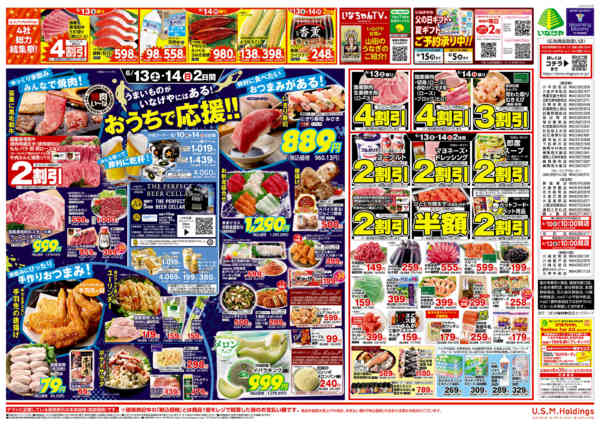 2026年6月10〜14日までnew-2