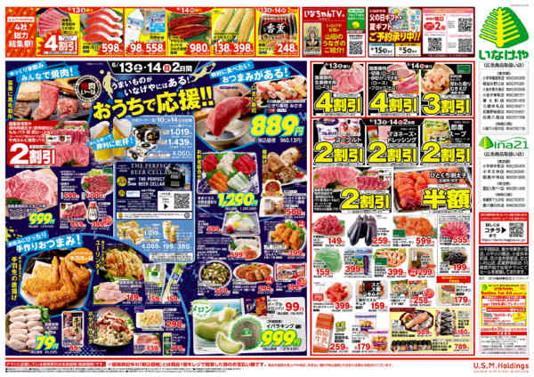 2026年6月10〜14日まで-2
