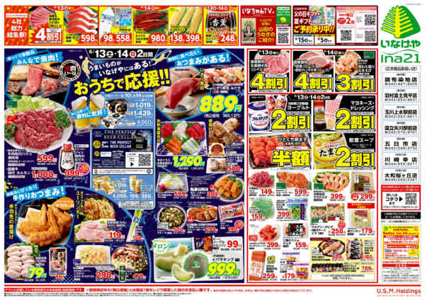 2026年6月10〜14日まで-2