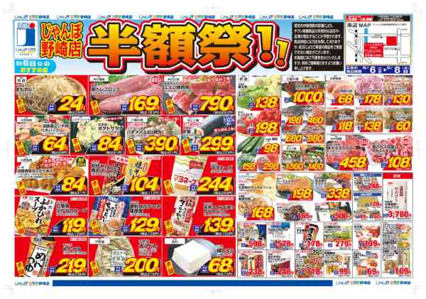 06月06日更新new-1