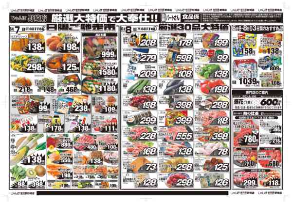 06月06日更新new-2