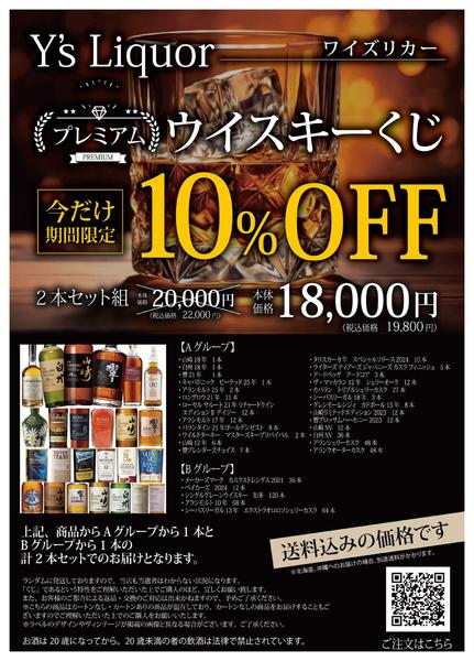 2026年6月1日〜7月31日まで-1