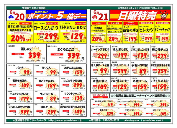 06月15日更新-2