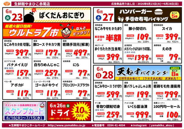 06月22日更新-1