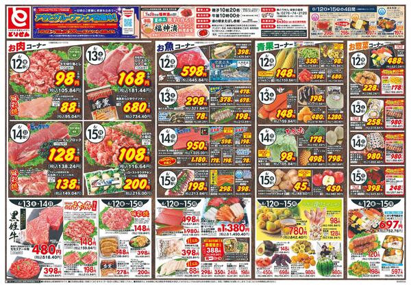 6/12号-1
