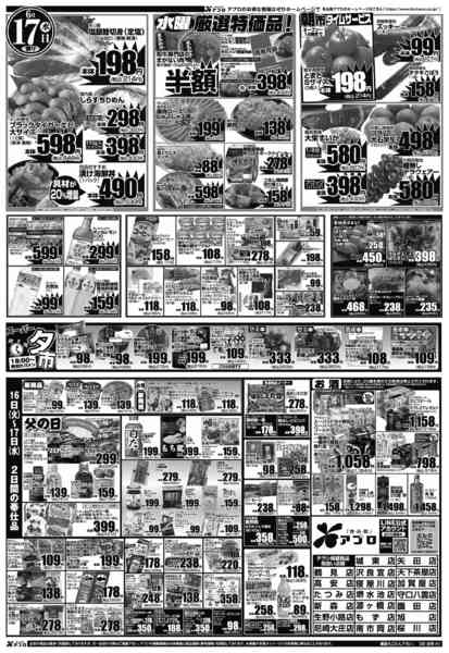 2026年6月16日〜17日までnew-2