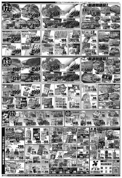 2026年6月16日〜18日までnew-2
