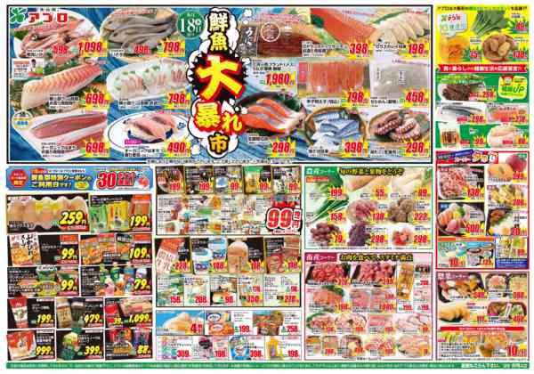 2026年6月18日〜19日まで-1