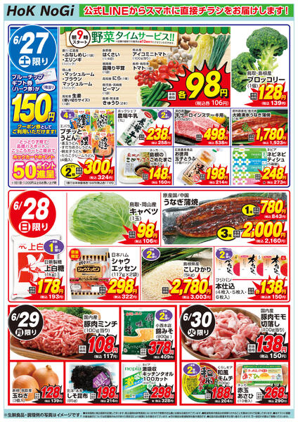 乃木店-2