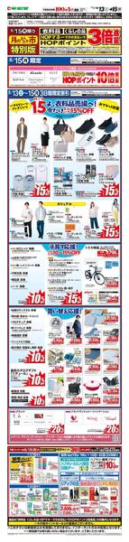 WEB限定 6/13（土）～月のまんなか市 特別版new-1