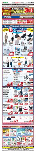 WEB限定 6/13（土）～月のまんなか市 特別版new-1
