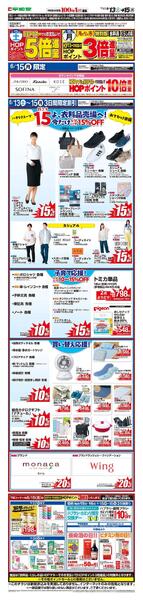 WEB限定 6/13（土）～月のまんなか市 特別版-1