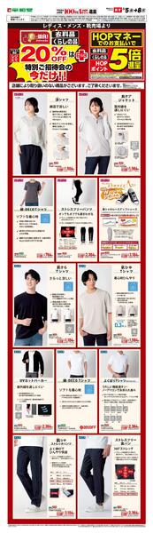 WEB限定 6/5（金）～ E-WA20％OFF(メンズ・レディス・靴)new-1