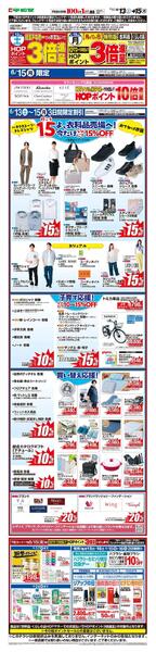 WEB限定 6/13（土）～月のまんなか市 特別版new-1