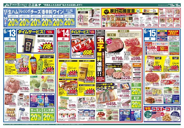 6.13～6.15 まんなかの市-2