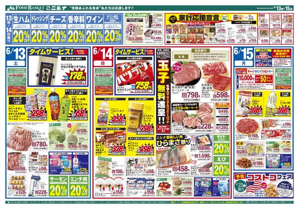 6.13～6.15 まんなかの市new-2
