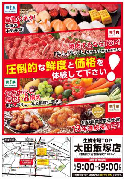 2026年6月1〜30日まで-2