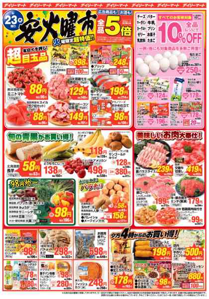 2026年6月23日〜26日まで-1