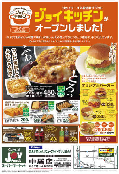 2026年6月25日〜27日までnew-2