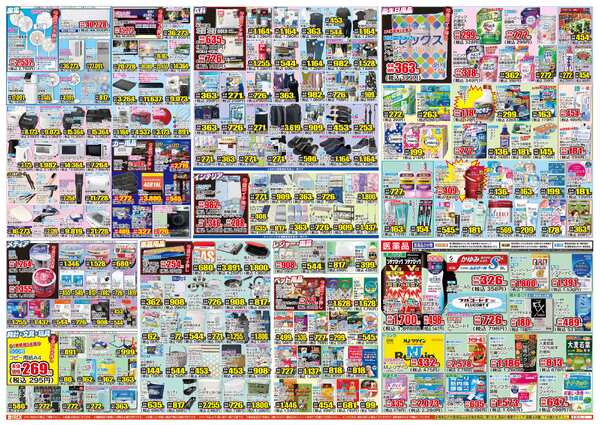 06月26日(金)～06月29日(月)-2