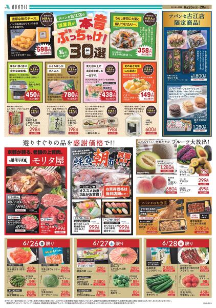 本音ぶっちゃけ！30選new-2