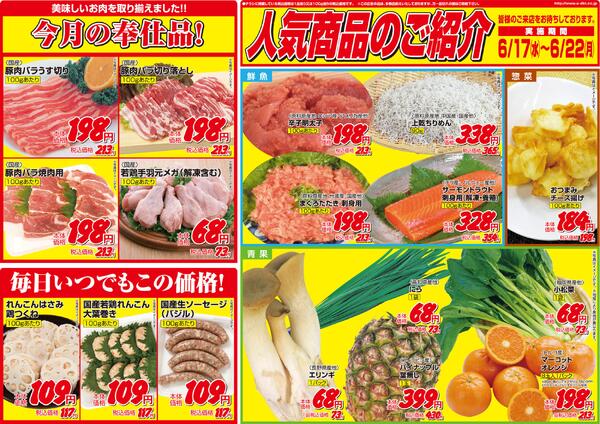 レギュラーAnew-2
