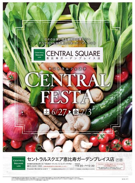 6/27号　CENTRAL FESTA-1