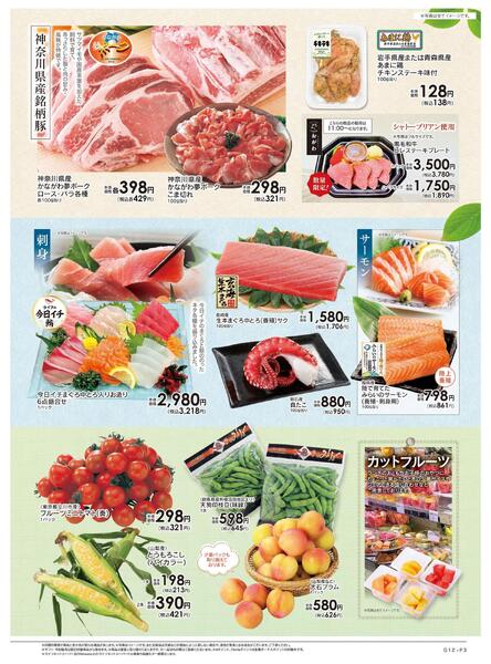 6/27号　CENTRAL FESTA-3