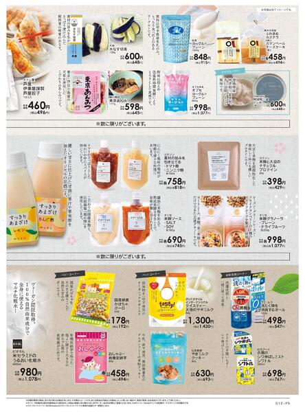 6/27号　CENTRAL FESTA-5