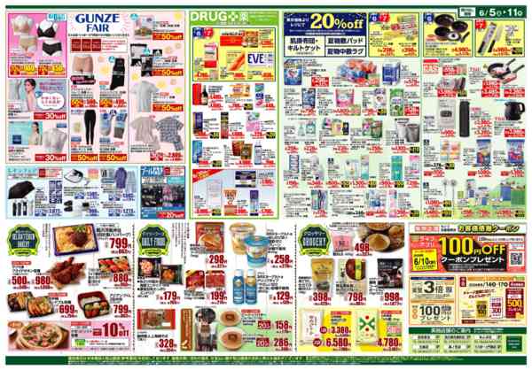 2026年6月5〜11日までセントラルフェスタ-2