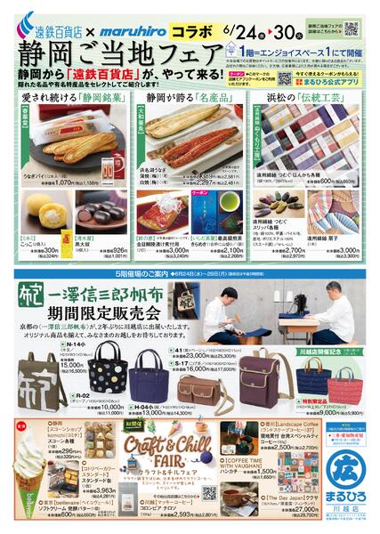 06月24日 (水) 号-2