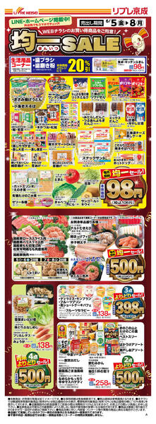 2026/06/05〜2026/06/08new-1